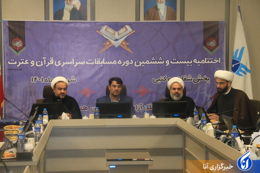 برنامه تحولی برای قرآن و عترت در دانشگاه اجرایی شود برنامه تحولی برای قرآن و عترت در دانشگاه اجرایی شود