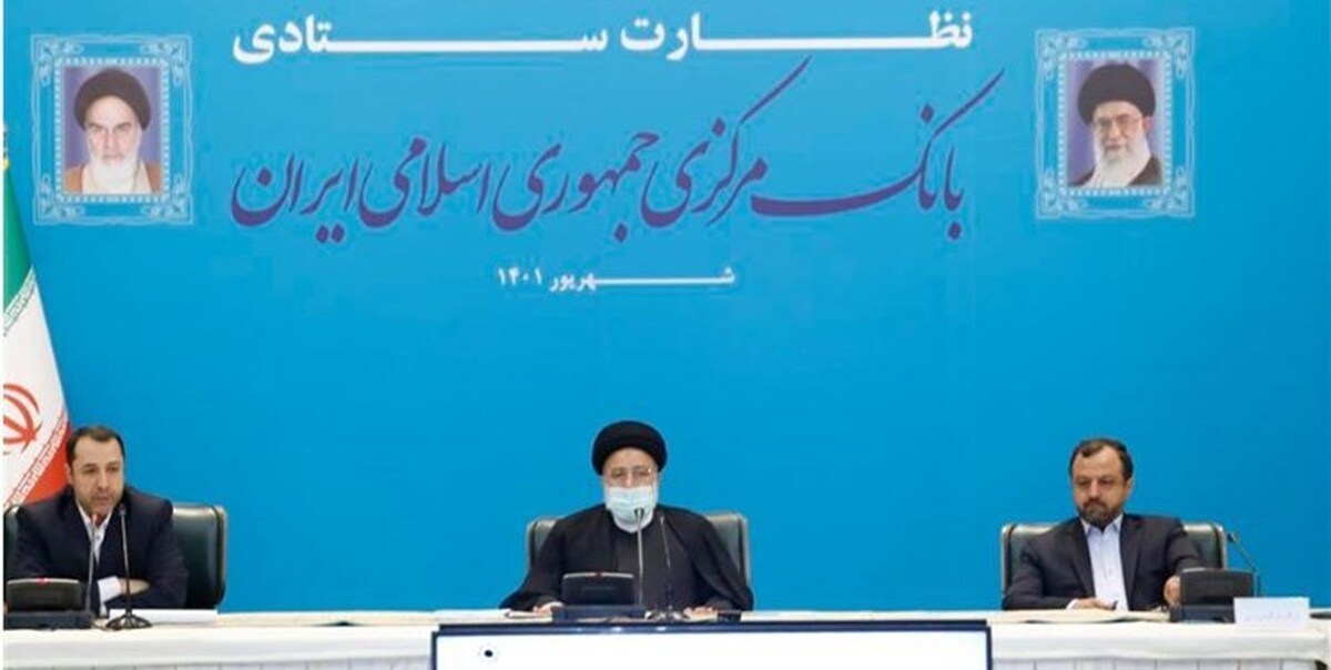 هدفگذاری رشد ۳۰ درصدی نقدینگی در سال ۱۴۰۱ کاهش مطالبات بانک مرکزی از دولت