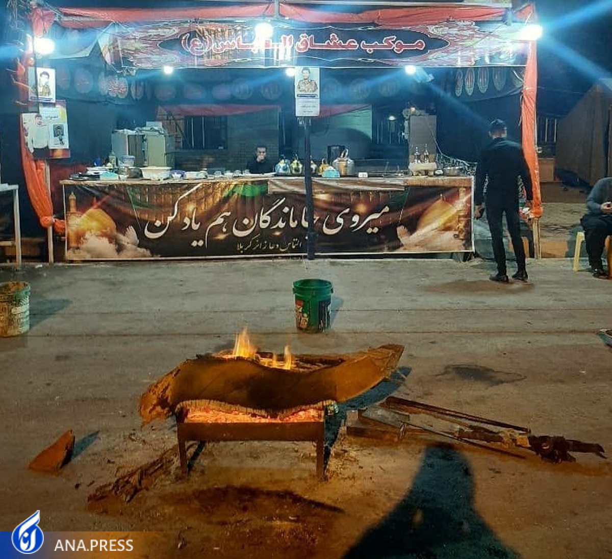 شور و دلدادگی حسینی با برپایی موکب «عشاق العباس(ع)» در دیلم