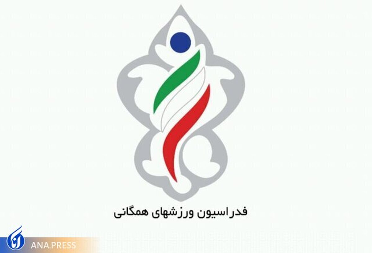 استعفای دسته جمعی مسئولان فدراسیون ورزشهای همگانی