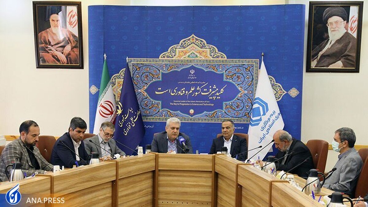 تفاهمنامه همکاری معاونت علمی با بیمه مرکزی خدمات بیمهای تولید بار اول شرکتهای دانشبنیان توسعه مییابد