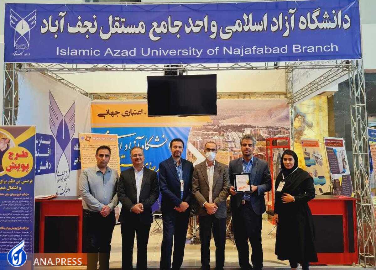 حضور ۱۴۰ شرکت در نمایشگاه تخصصی متالورژی، فولاد، ریختهگری ماشینآلات و صنایع