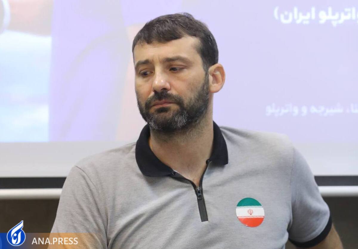 چیریچ: حضور در المپیک رویای من است پست جهانی رضوانی به تیم ملی واترپلو کمک میکند