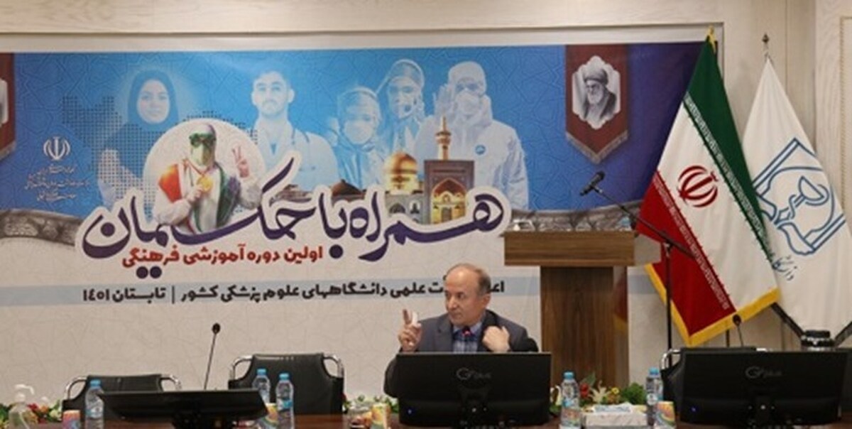 آییننامه آینده پژوهی به دانشگاههای علوم پزشکی ابلاغ شد