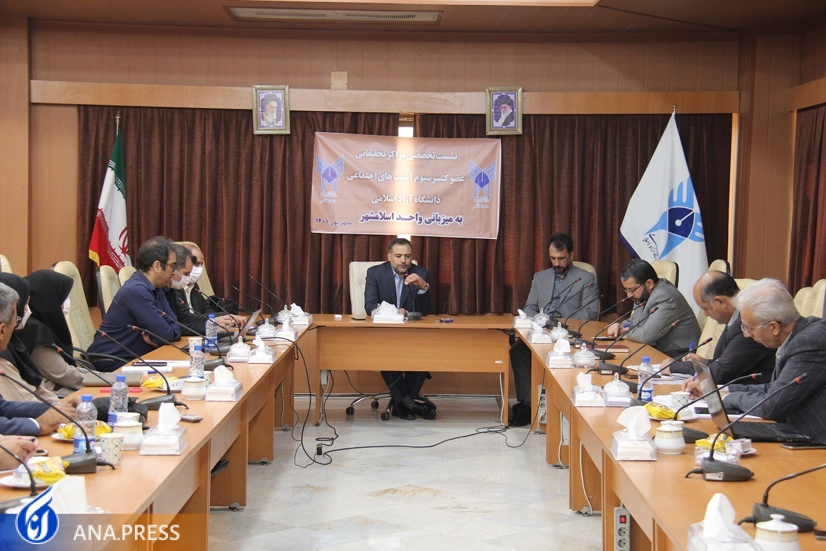 نجات کشور از مشکلات با انجام کار شبکهای