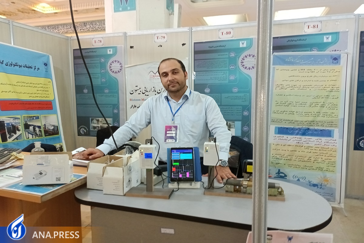 هشدار به افراد ناشنوا با ساخت «دستگاه دتکتور نشت گاز و وقوع زلزله» هشدار به افراد ناشنوا با ساخت «دستگاه دتکتور نشت گاز و وقوع زلزله»