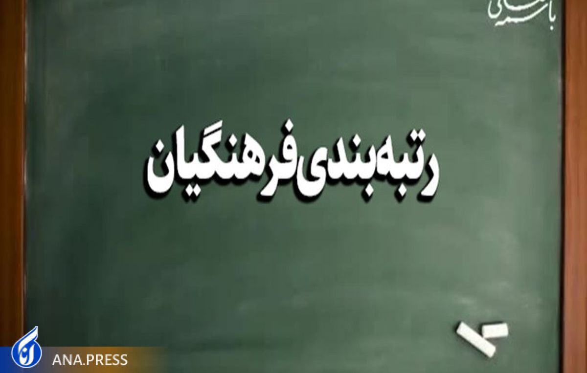 نامه قالیباف به رئیسی درباره مشمولان قانون رتبه‌بندی معلمان
