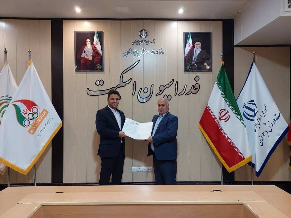علیرضا نصیری سرپرست انجمن اسکیت هاکی فدراسیون اسکیت شد