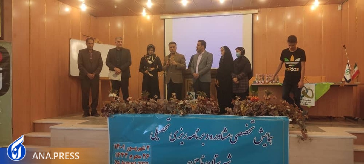 رتبههای برتر کنکور تجلیل شدند