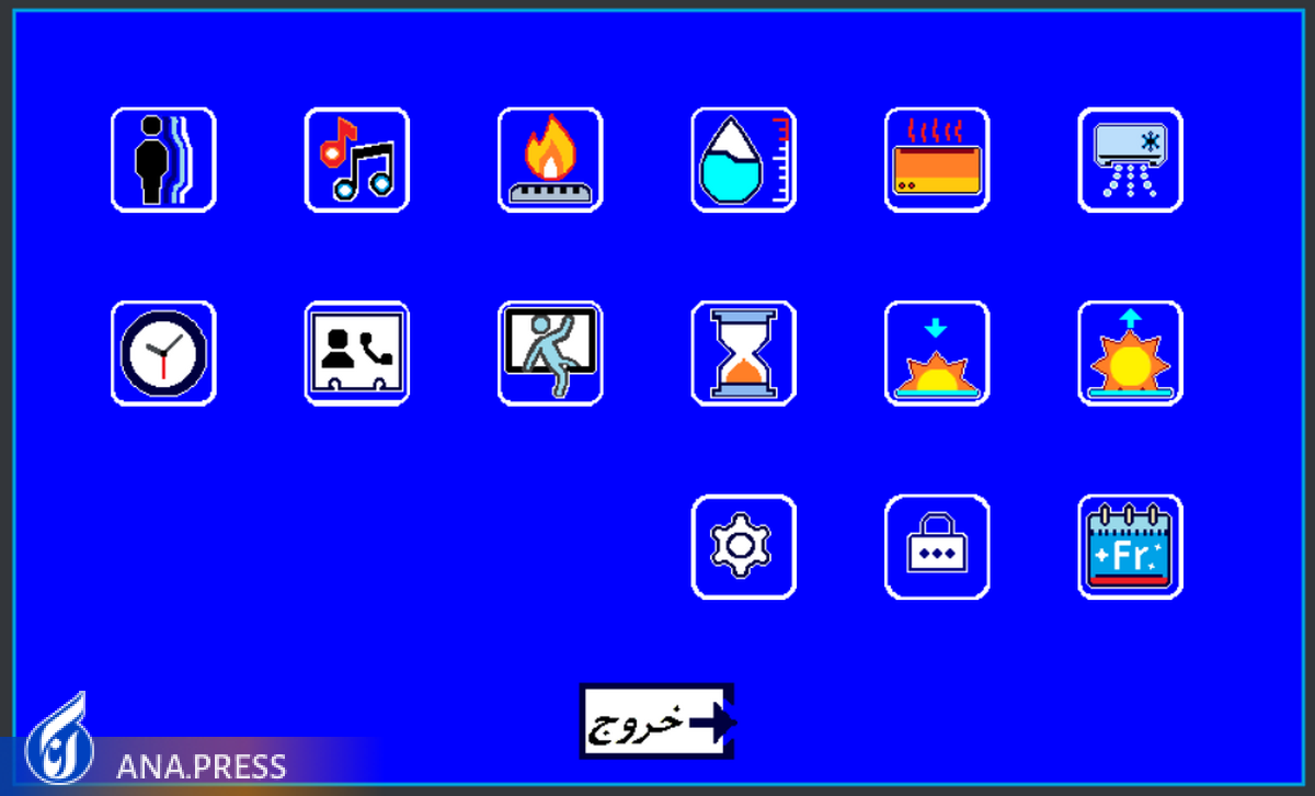 طراحی و ساخت تجهیزات هوشمند الکترونیکی