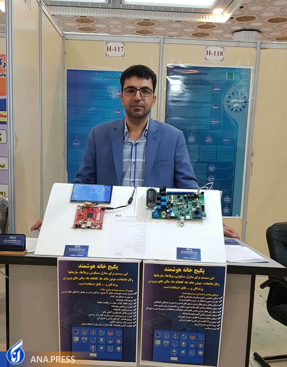 جای خالی &laquo;کار تیمی&raquo; برای تولید و تجاری&zwnj;سازی محصولات فناور