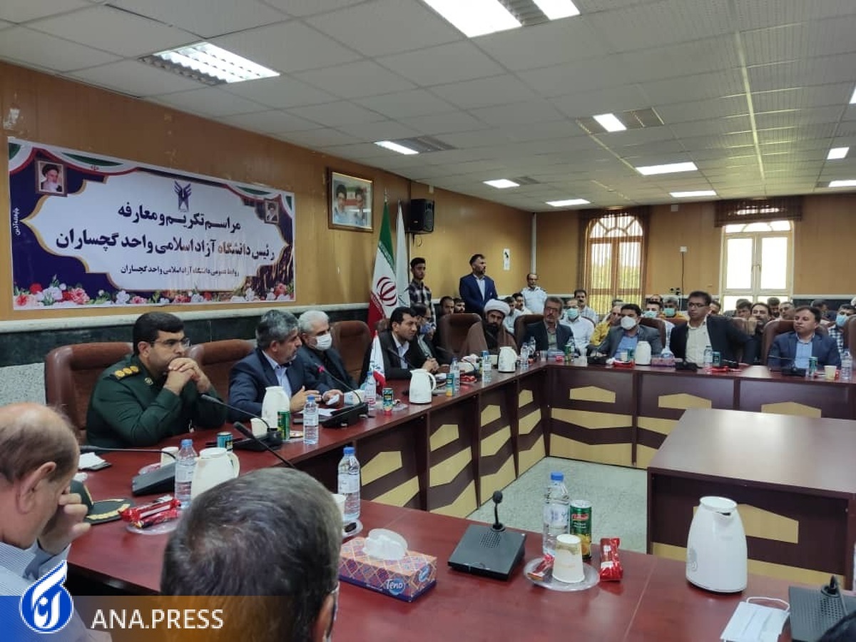 سرپرست جدید دانشگاه آزاد گچساران منصوب شد
