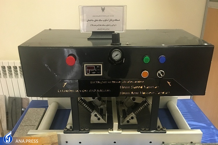 استقرار 16 هسته و واحد فناور در مرکز رشد واحد همدان/ ۲ محصول دانشبنیان وارد بازار هدف شد استقرار 16 هسته و واحد فناور در مرکز رشد واحد همدان/ ۲ محصول دانشبنیان وارد بازار هدف شد