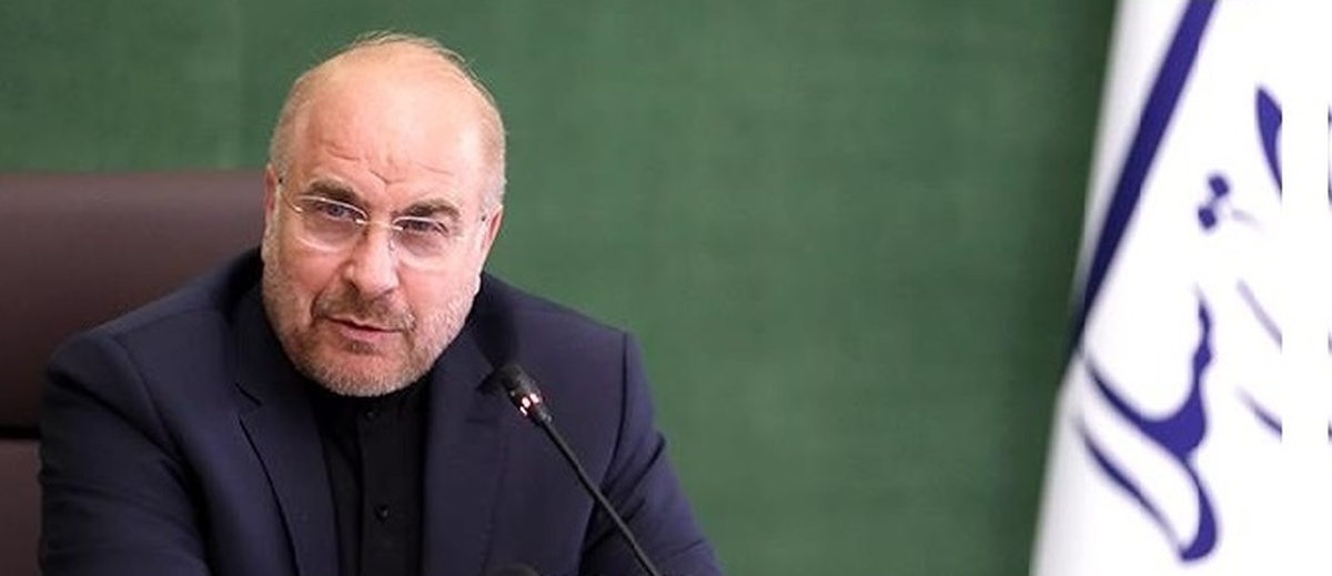 قالیباف: رفع ناترازیهای کشور منوط به حل مشکل ناترازی بانکها است