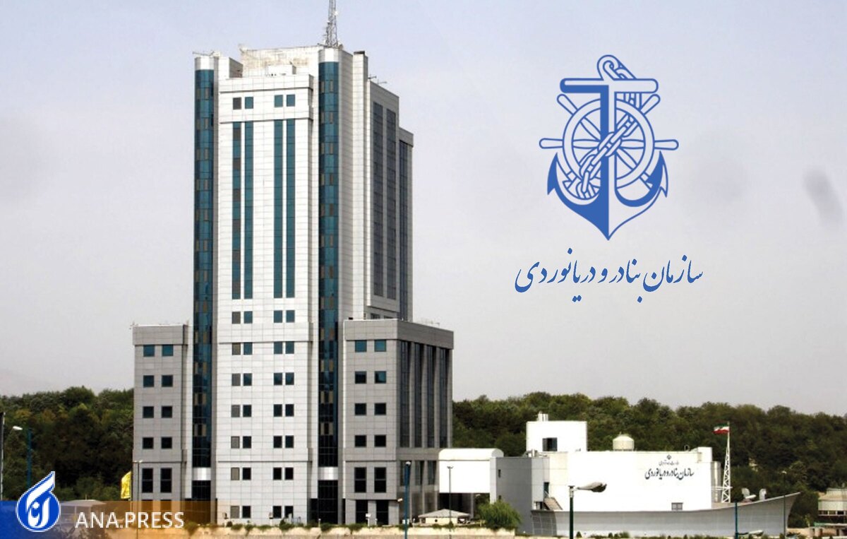 بیانیه سازمان بنادر درمورد وضعیت خدمه ۲ کشتی توقیفی یونانی