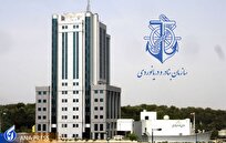 بیانیه سازمان بنادر درمورد وضعیت خدمه ۲ کشتی توقیفی یونانی