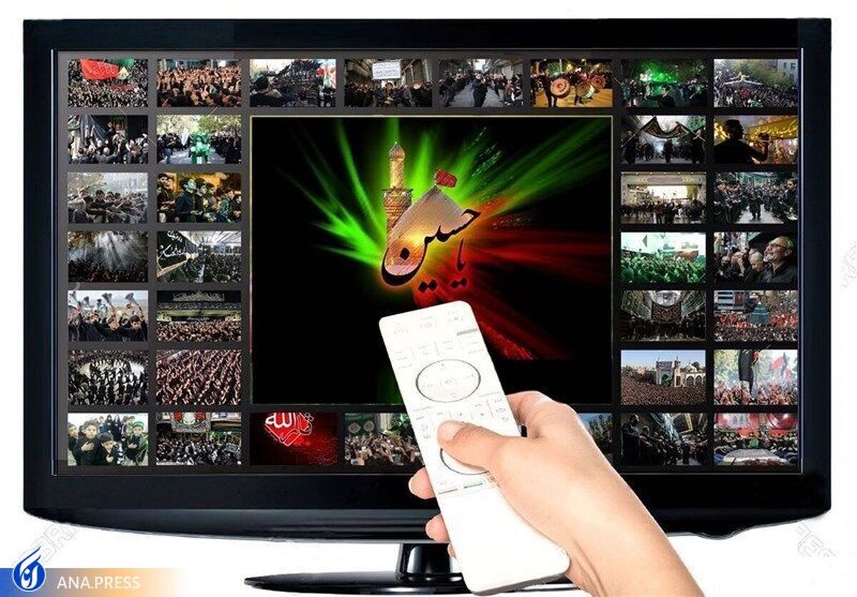 تدارک سینمایی تلویزیون برای ایام عزاداری اربعین