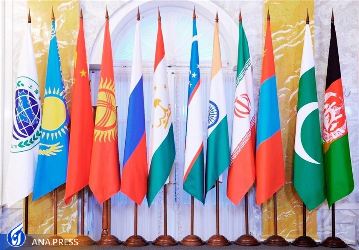 سازمان شانگهای چیست و چرا پیوستن ایران به این سازمان اهمیت دارد؟