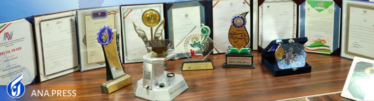 از حرکت روی گسل ناکامی تا اختراعی که در دنیا لنگه ندارد!/ روش کار نکن/ خبر جایگزین کن