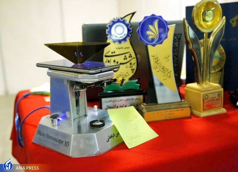 از حرکت روی گسل ناکامی تا اختراعی که در دنیا لنگه ندارد!/ روش کار نکن/ خبر جایگزین کن