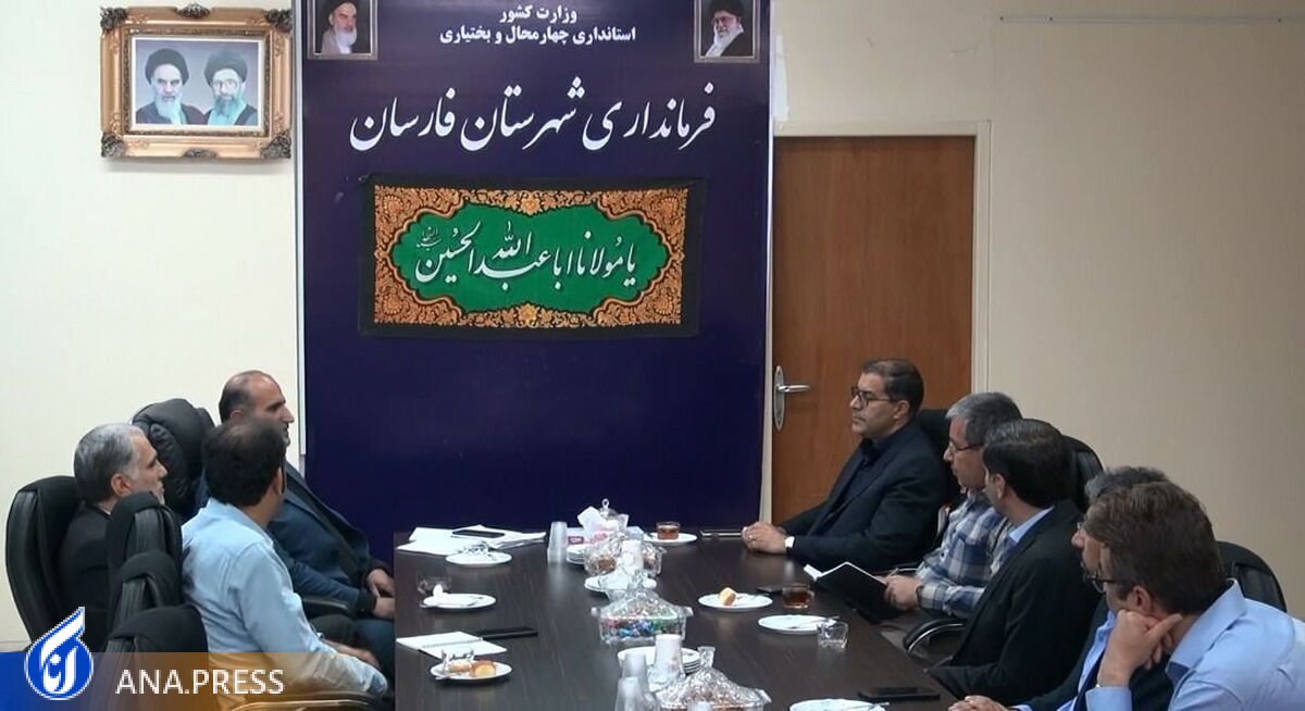 دانشکده موضوعی گردشگری در شهرستان فارسان راهاندازی میشود