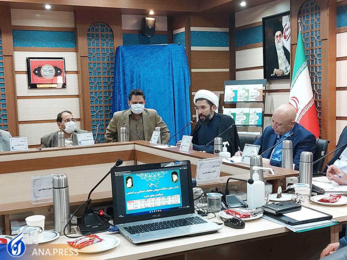 جزئیاتی از رونمایی کتابهای دهگانه دروس معارف اسلامی بر اساس سرفصلهای بازنگری شده+فیلم