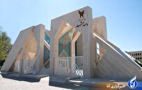 ۵۰ رشته جذاب و جدید برای داوطلبان و جوانان مشهدی راهاندازی شد