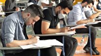 جزئیات آزمون جامع پیش‌درمانگاهی دامپزشکی در گرمسار