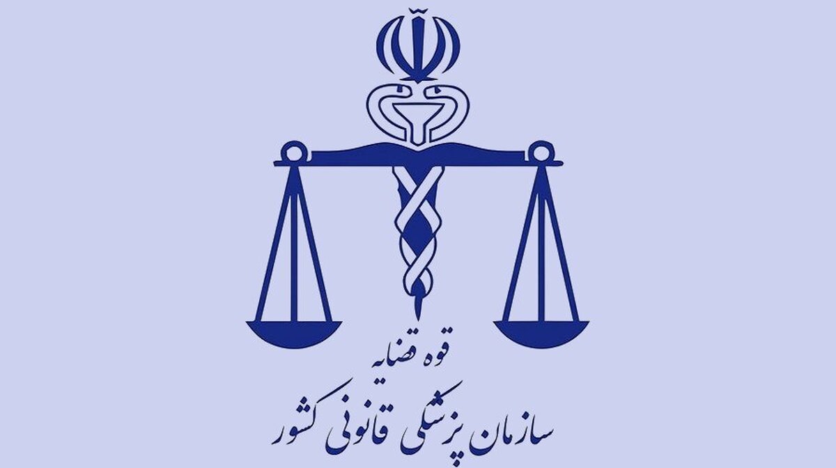 اظهار نظر اولیه پزشکی قانونی درباره فوت مهسا امینی