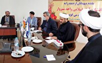 نقش تعامل تشکلها، نهادها و سازمانها در تغییر وضعیت فرهنگی جامعه