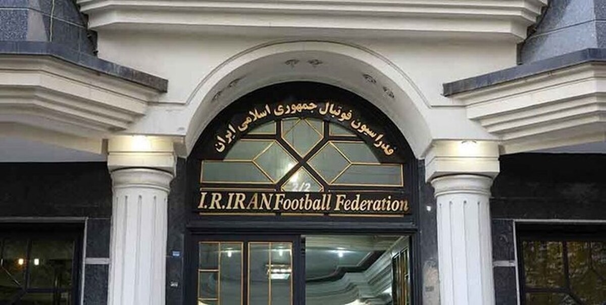 نامه پرداخت اجاره ساختمان فدراسیون فوتبال که به شستا رسید