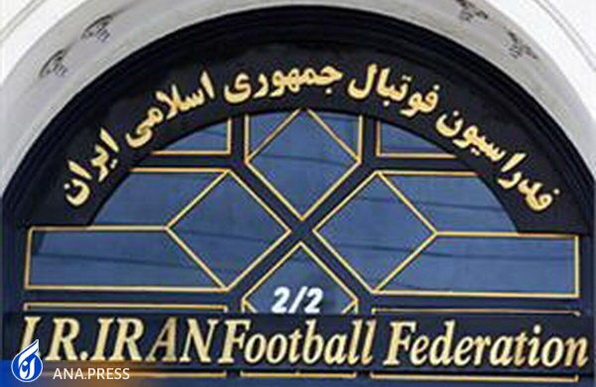 چون تایپیست نداشتیم جواب نامه فیفا را ندادیم!/ کامرانی فر به یکباره خبر لغو انتخابات را داد!