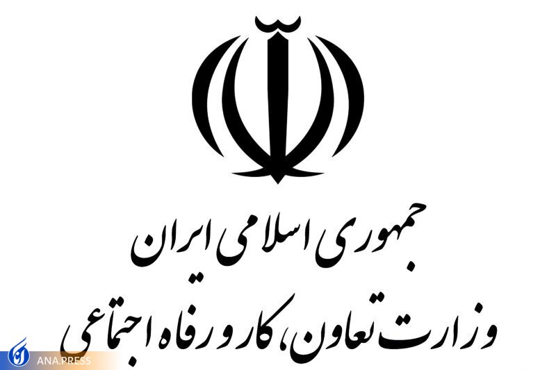 معاون رئیسجمهور: گزینه پیشنهادی دولت برای وزارت تعاون فردا معرفی میشود