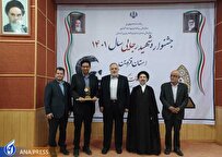 عنوان برگزیده دستگاه برتر جشنواره شهید رجایی به دانشگاه آزاد قزوین رسید