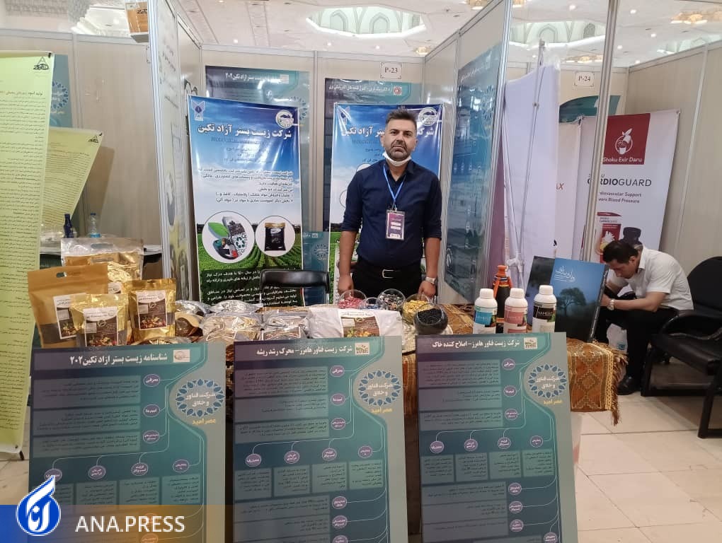 تولید چمن جابهجا شونده با استفاده از پسماندهای خانگی تولید چمن جابهجا شونده با استفاده از پسماندهای خانگی