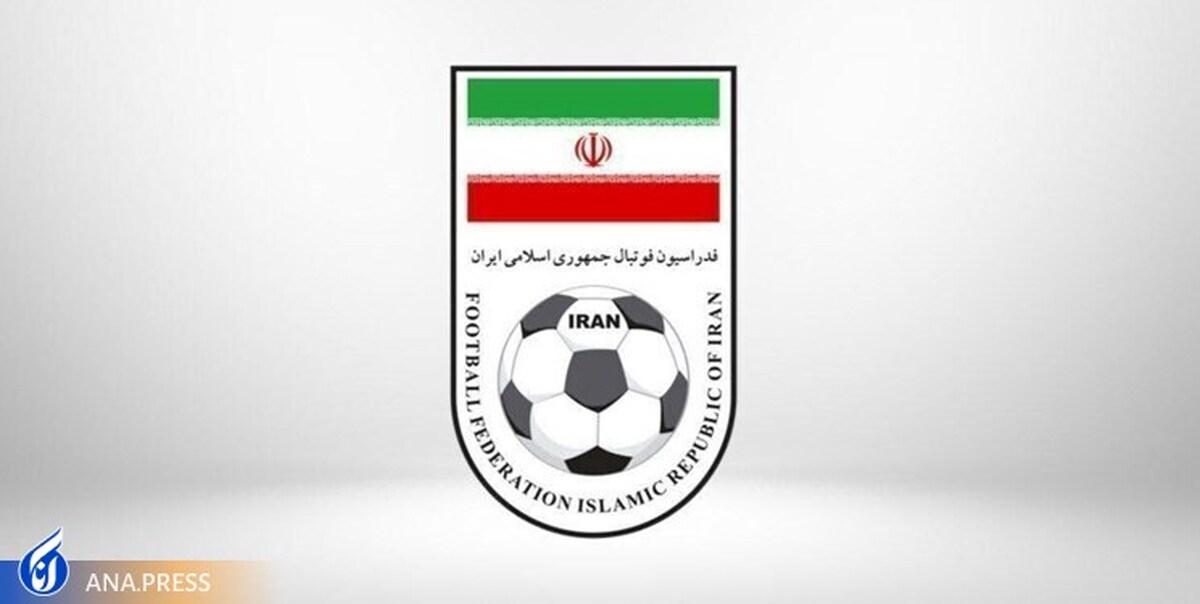 گزینه جانشینی دبیرکل فدراسیون فوتبال مشخص شد