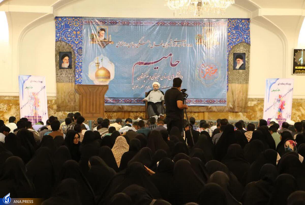 آشنایی ۴۷۰ دانشجوی سیستان و بلوچستان با شکلگیری تمدن اسلامی انسانساز
