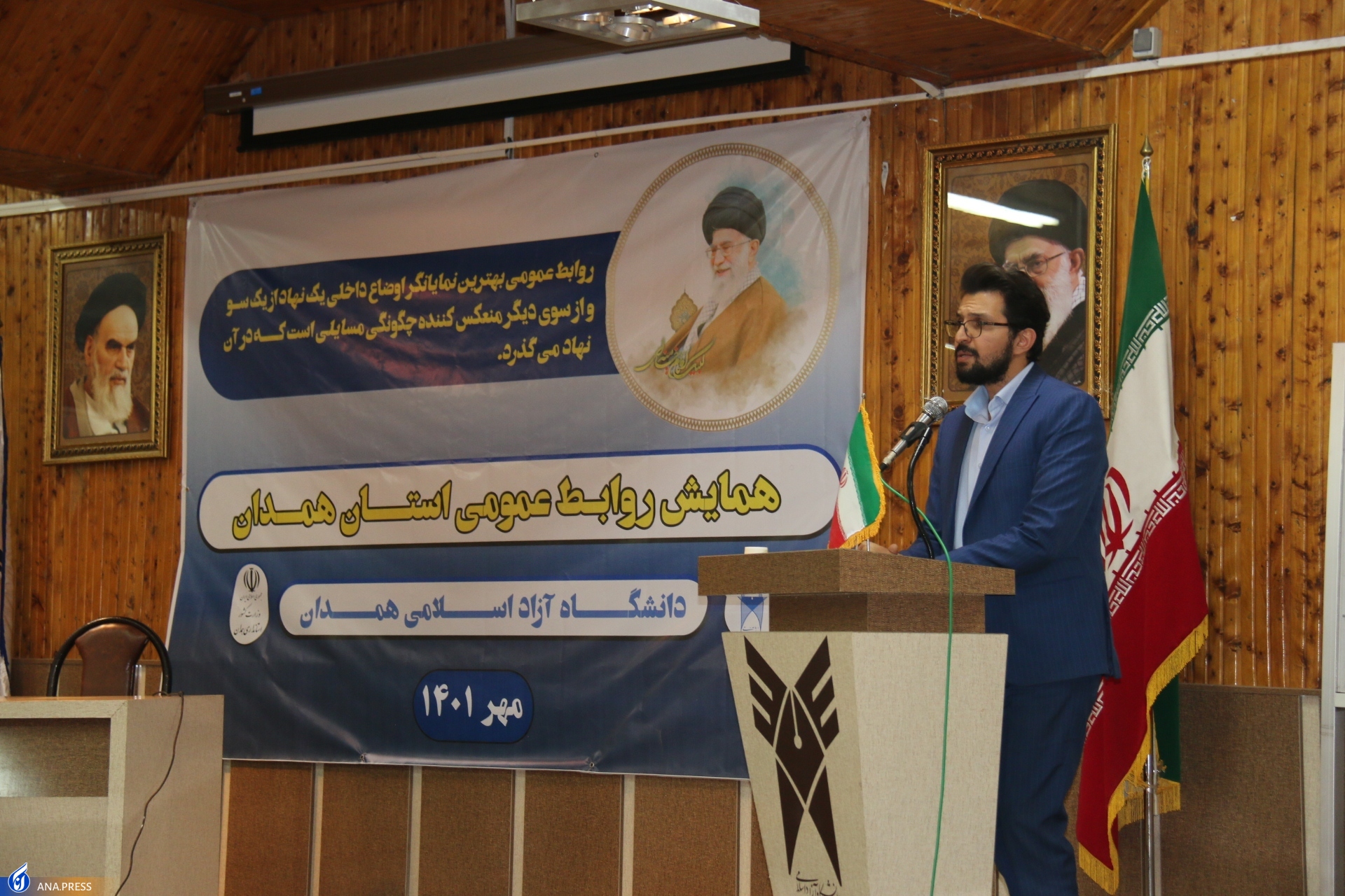 روابط عمومی توانمند تهدید در سازمان را به فرصت مبدل میکند روابط عمومی توانمند تهدید در سازمان را به فرصت مبدل میکند