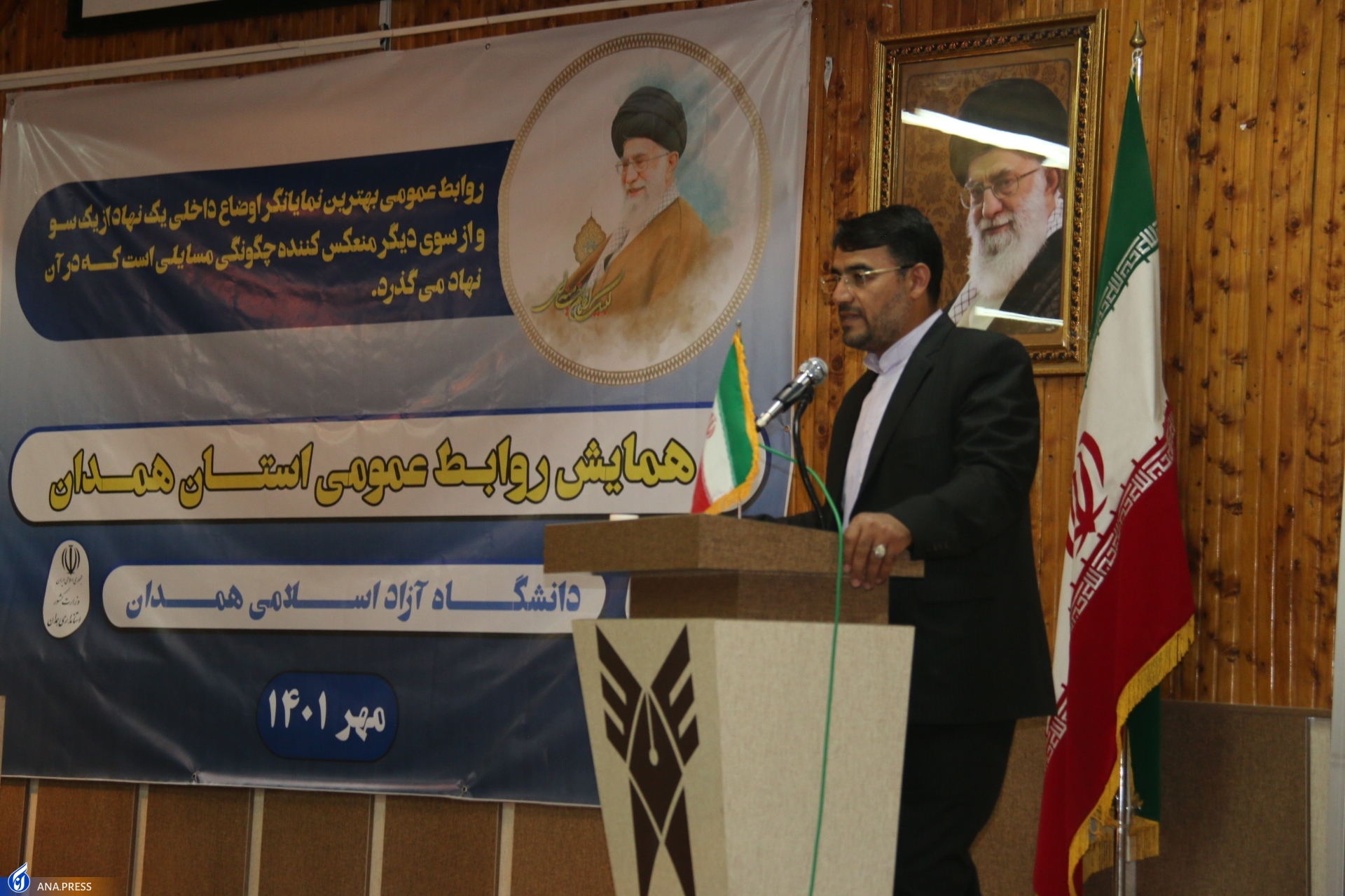 روابط عمومی توانمند تهدید در سازمان را به فرصت مبدل میکند روابط عمومی توانمند تهدید در سازمان را به فرصت مبدل میکند