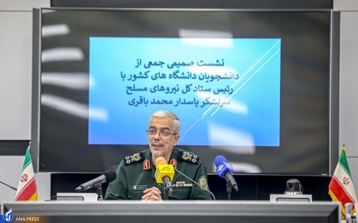 سرلشکر باقری: دانشجو نباید دچار سیاستزدگی و حزبگرایی شود