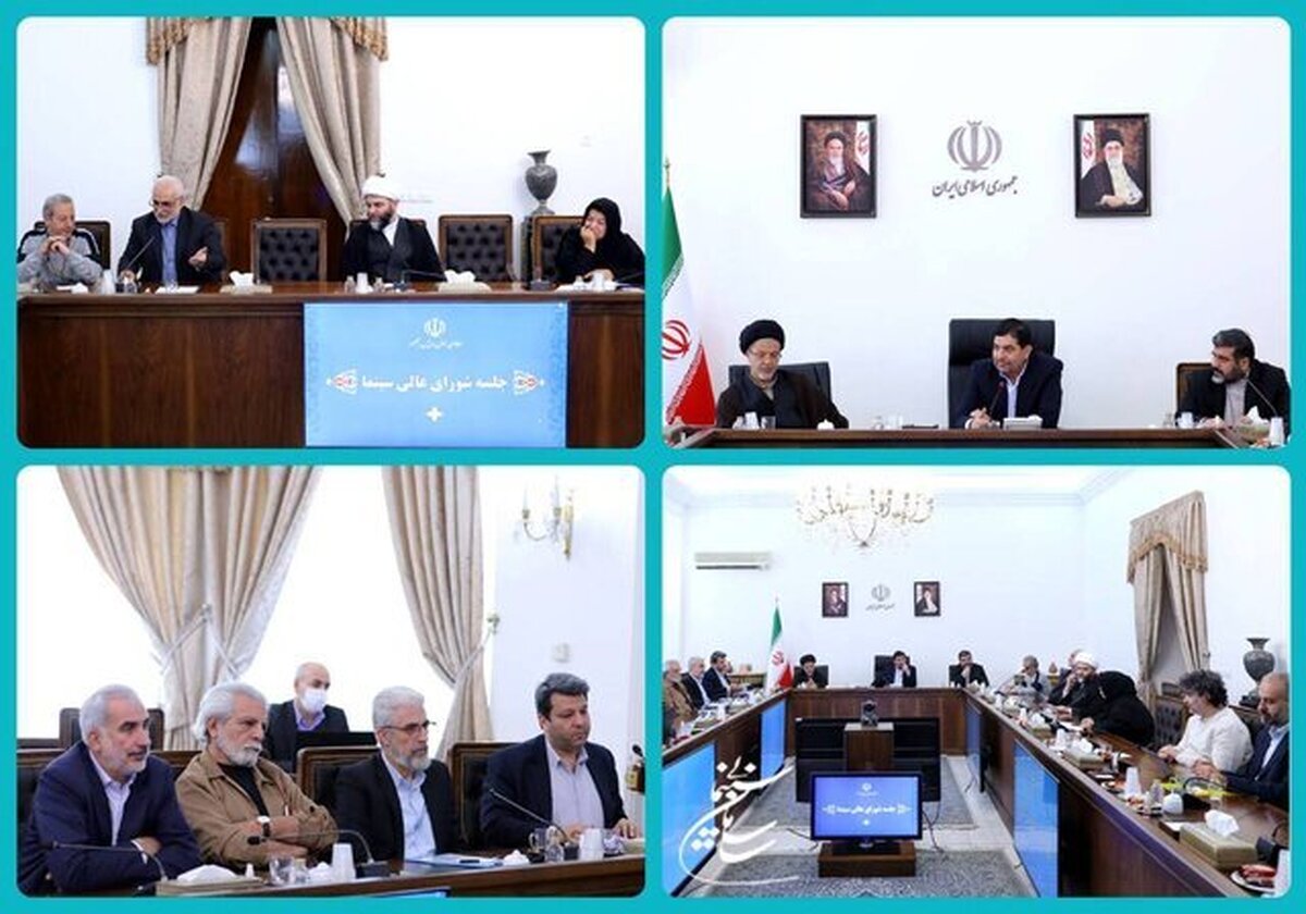 اولین جلسه شورای عالی سینما برگزار شد