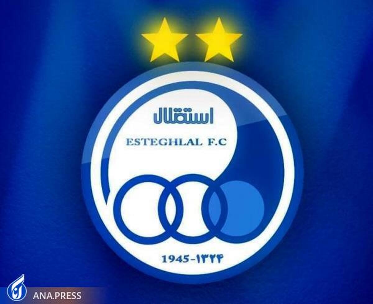 هشدار باشگاه استقلال به مدیر پرسپولیس به خاطر صحبت علیه حسین حسینی