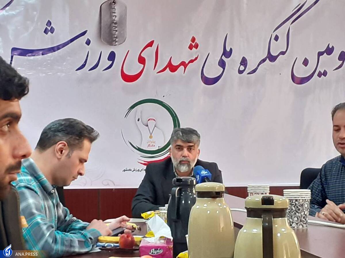 اقدامات برخی از ورزشکاران را نباید به همه آنها تعمیم داد/ هدف اصلی برگزاری کنگره ورزش وفاق و همدلی است