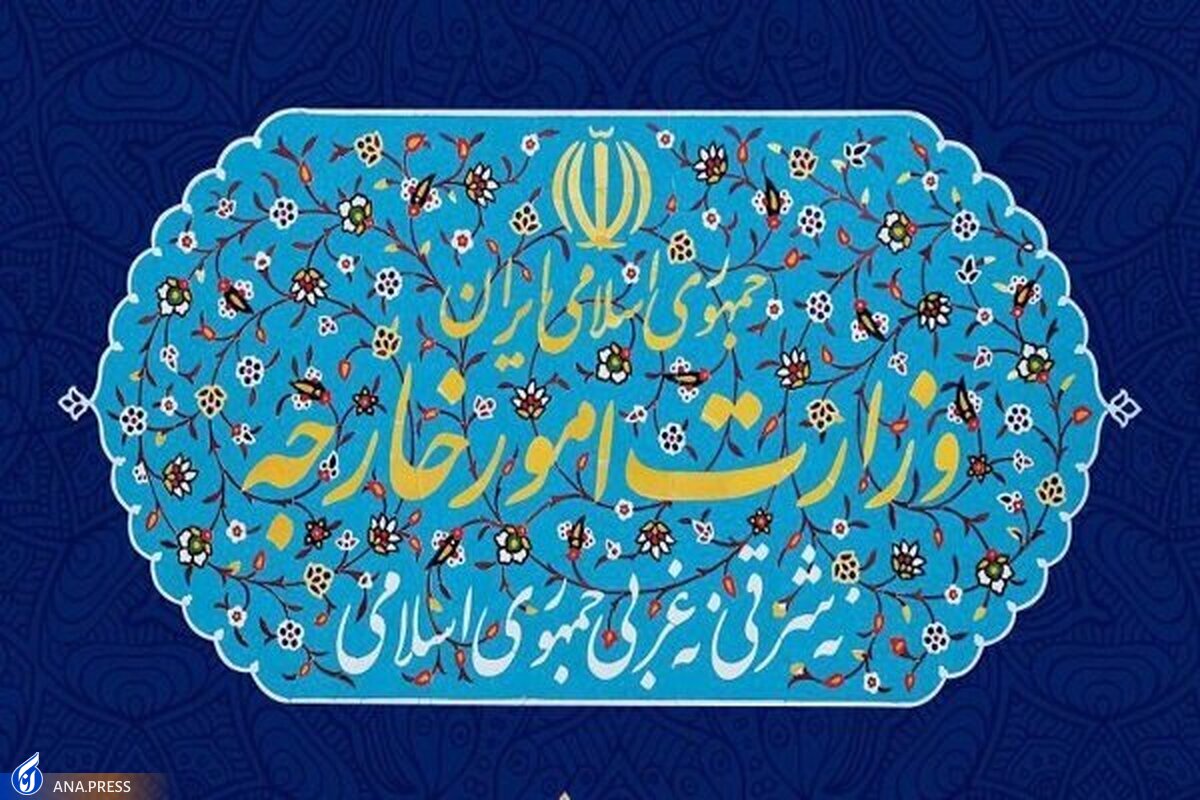 سفیر انگلیس در ایران به وزارت امور خارجه احضار شد