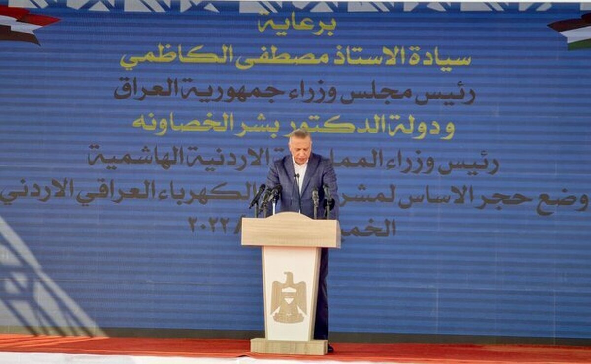 الکاظمی: عراق به دولت و بودجه نیاز دارد