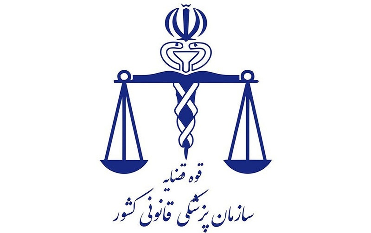 فوت مرحومه امینی ناشی از اصابت ضربه به سر و اعضا حیاتی بدن نبوده است