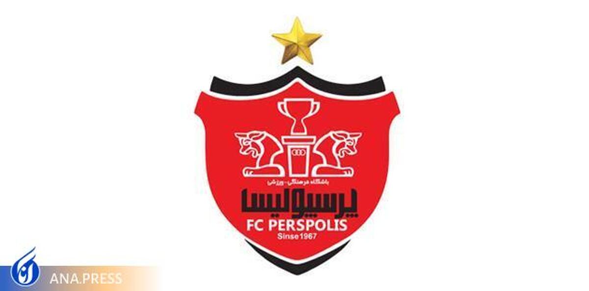 شاکی پرسپولیس کوتاه نمیآید سرخپوشان با حساب بسته همچنان در بن بست مالی