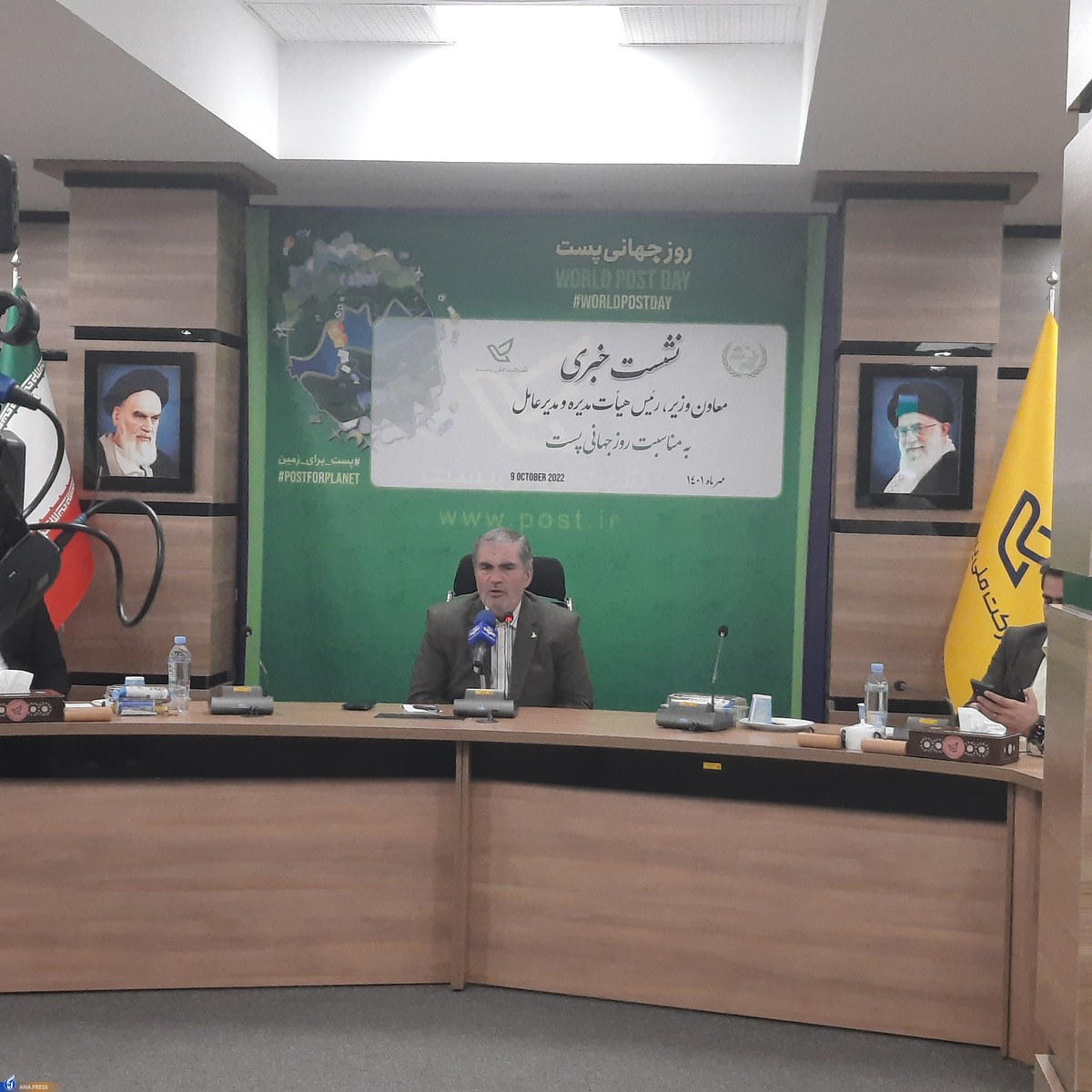 صنعت پست کشور باید پیشران تجارتهای دیجیتال باشد