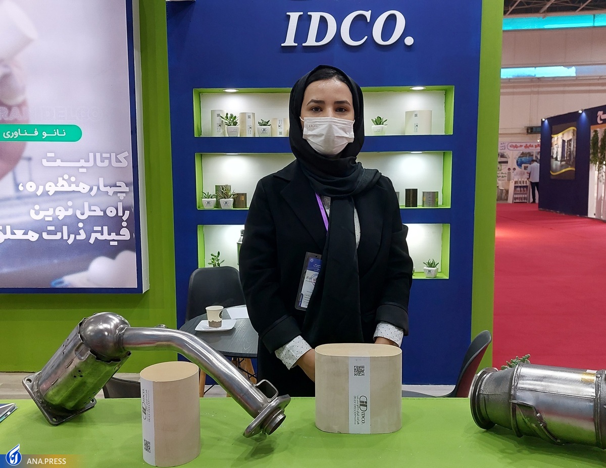 با این نانو کاتالیست از وارونگی و آلایندگی هوا گذر میکنیم
