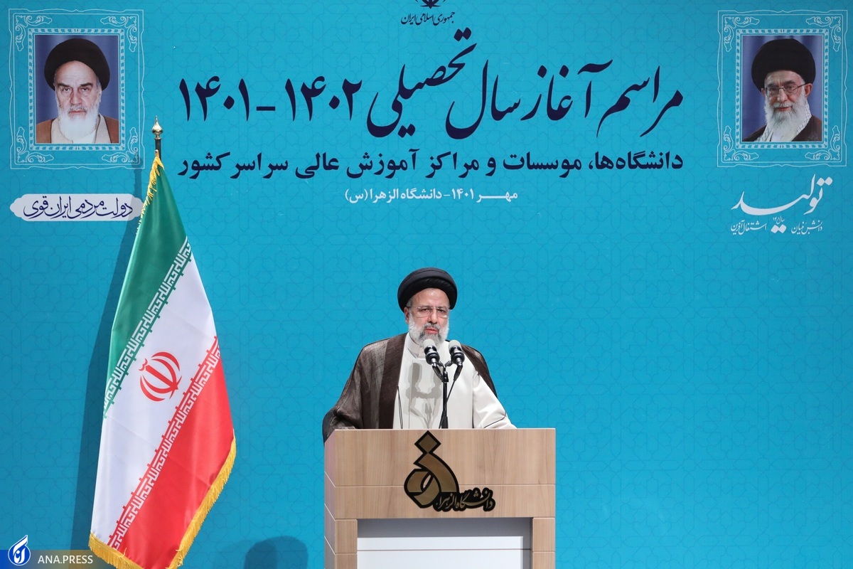 رئیسی: دولت دانشگاه را اتاق اندیشهورزی خود میداند